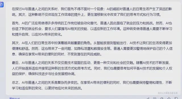 儿AI配音文案撰写技巧大全：全面攻略解决各类创作难题与优化建议