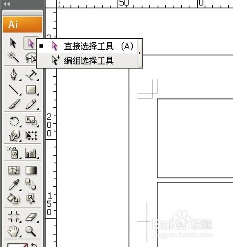 ai自动加角线脚本如何用