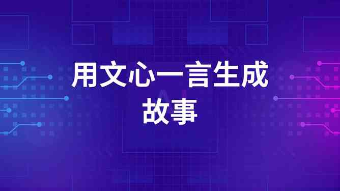 《人工智能助力轻松写作：推荐具有智能创作功能的文案工具类型》