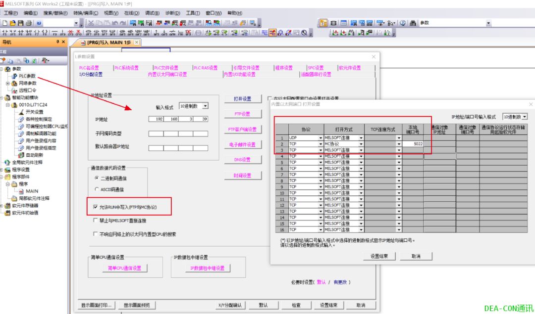 ai写作显示字数怎么设置