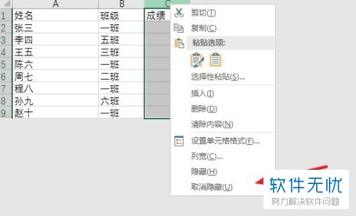 ai写作显示字数怎么设置