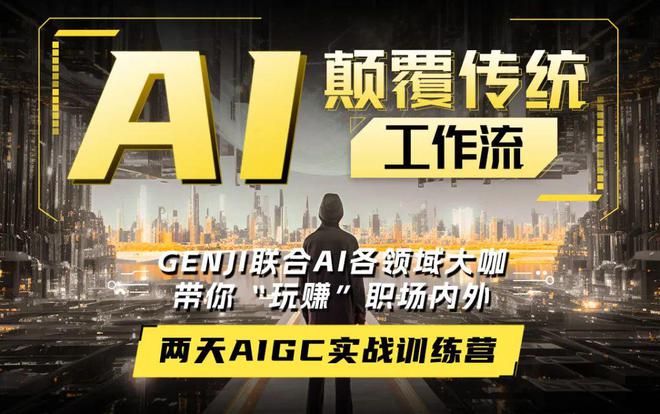 掌握AI特效文案创作全攻略：打造极致美感与效果兼顾的内容