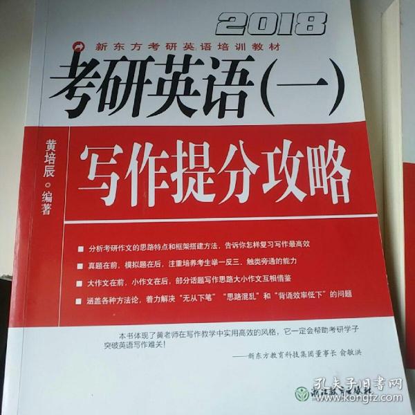 英语写作提升平台：爱写作官网 - 提供全面英语写作技巧、资源与指导