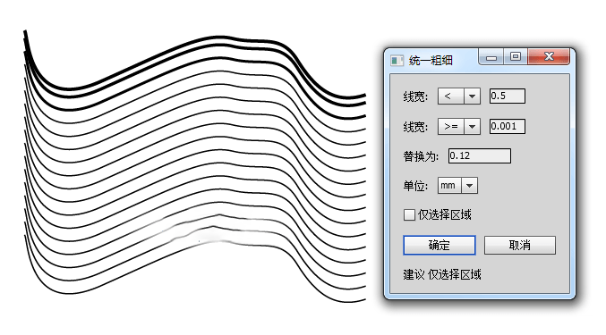 ai脚本批量改线条粗细