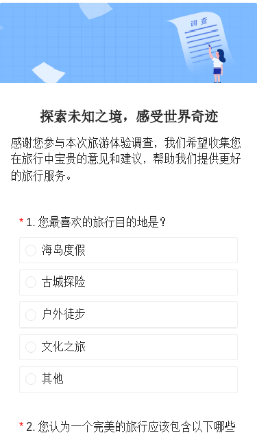 探秘未知领域：世界之外文案组详解全球奥秘与探索新视角