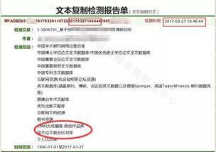 推荐：哪些免费智能查重软件与斡维工具好用来生成和检测论文写作