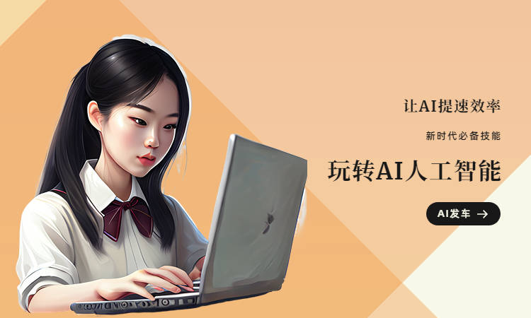 ai企业文案学