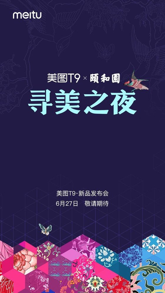 AI创作风港澳风：融合现代科技与传统文化之美