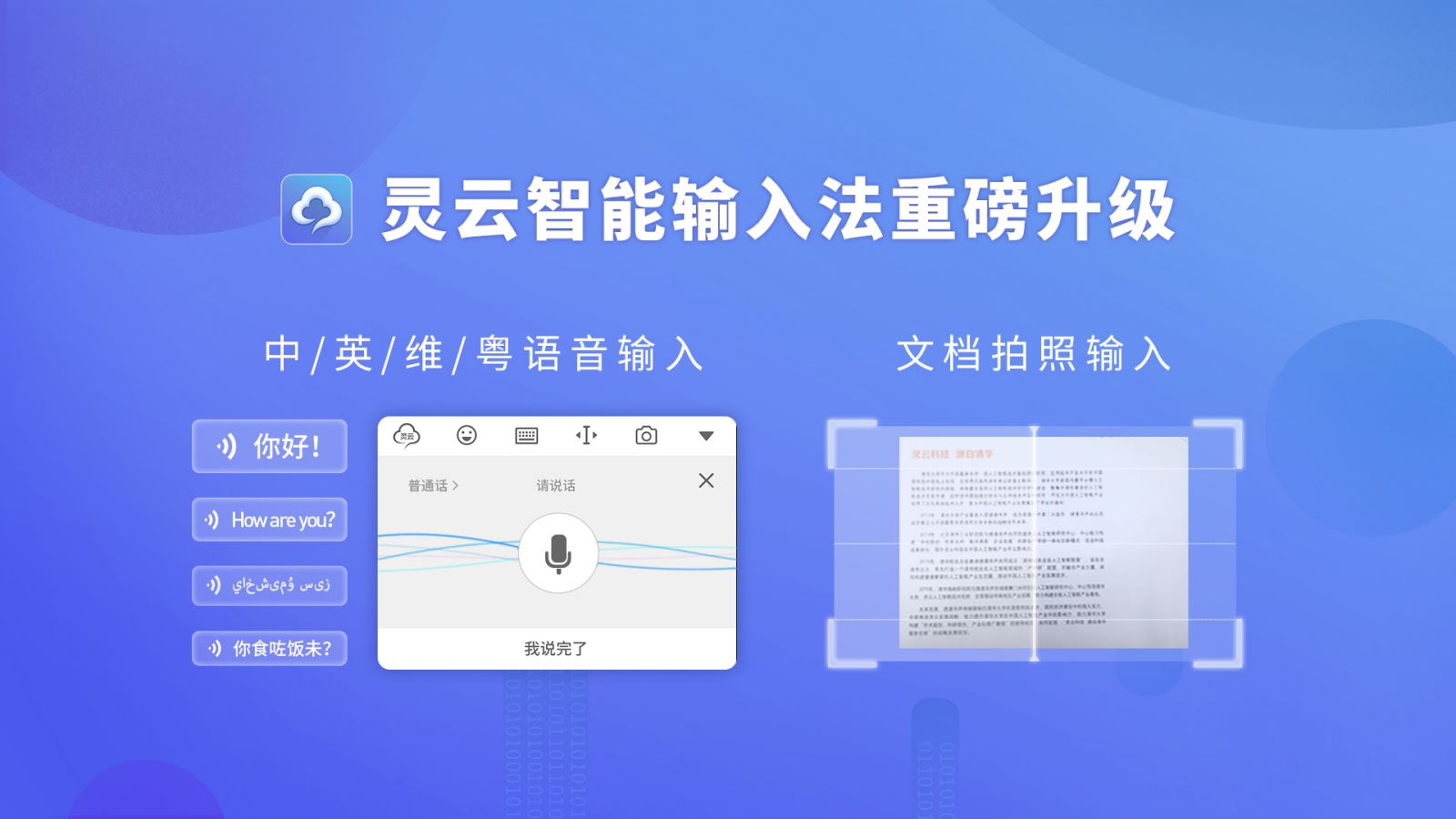 智能AI辅助创作工具：全方位提升内容创作效率与质量，解决各类写作难题