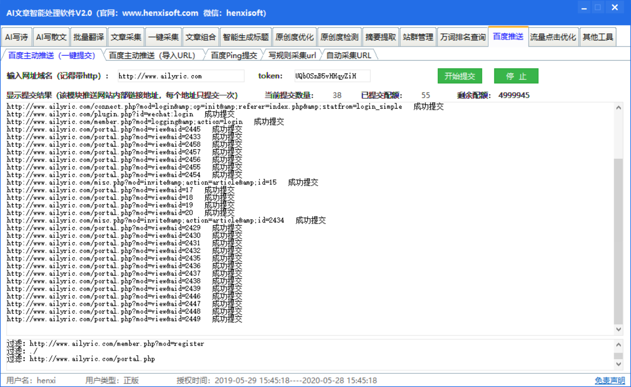 AI智能写作软件免费与使用教程：全面解决写作辅助需求