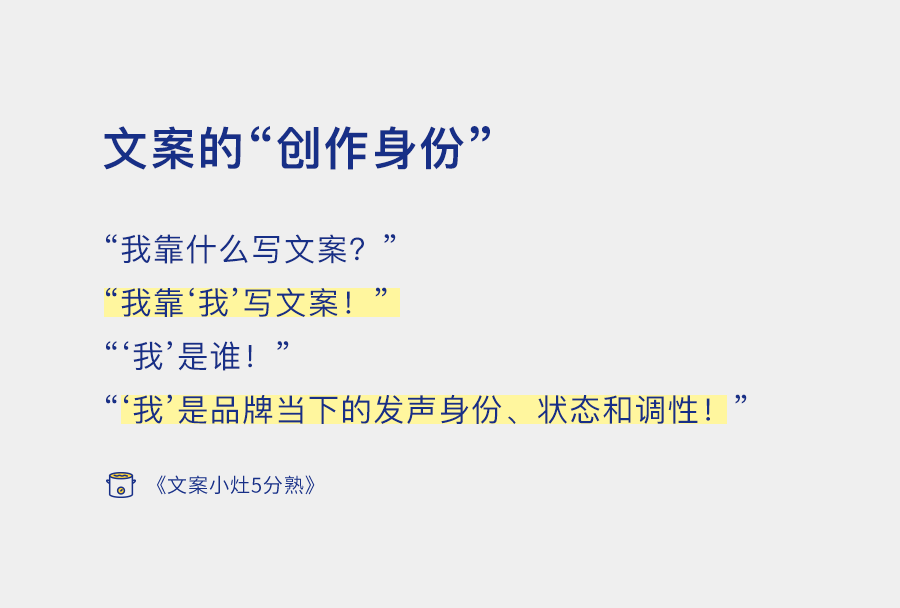 文案写作与活动策划：探析其内涵、关系、区别及方案创作要点