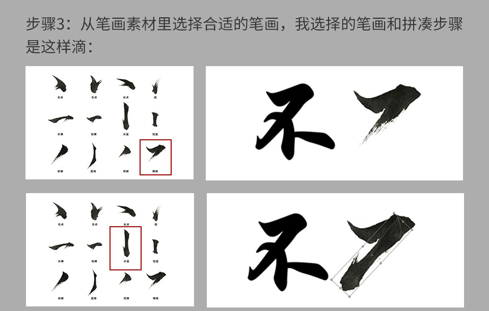 AI生成毛笔字完整指南：从入门到精通，全面掌握字体创作与美化技巧