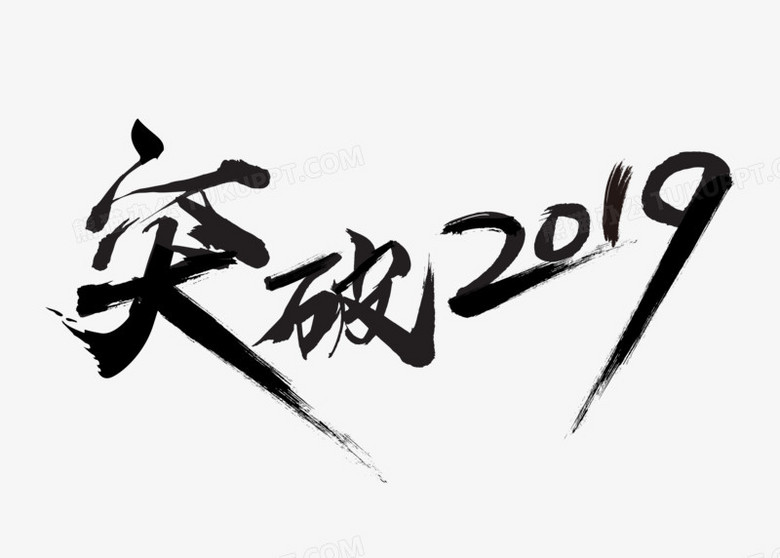 AI生成毛笔字完整指南：从入门到精通，全面掌握字体创作与美化技巧