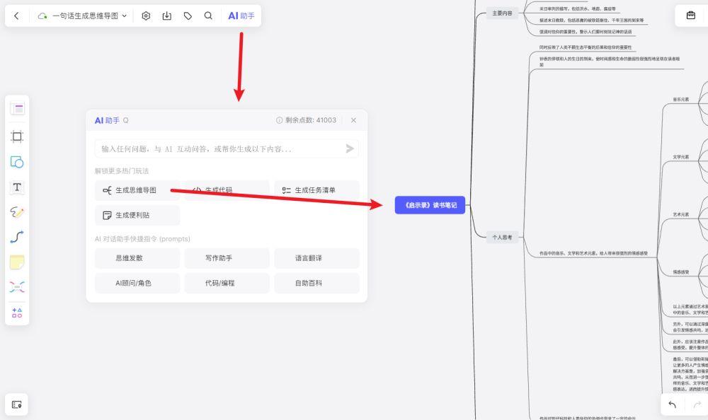 最新推荐：好用免费的AI写作助手，版软件哪些写作工具值得一用