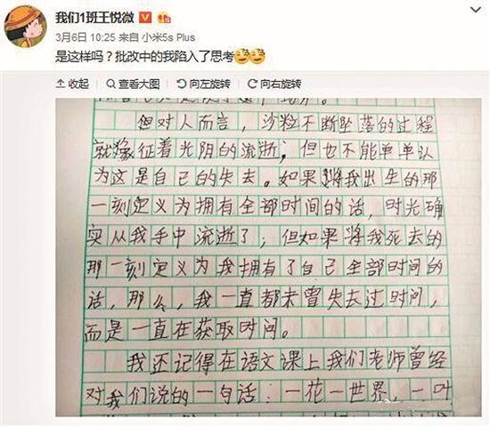 火龙果的文章怎么写：三年级作文500字指导