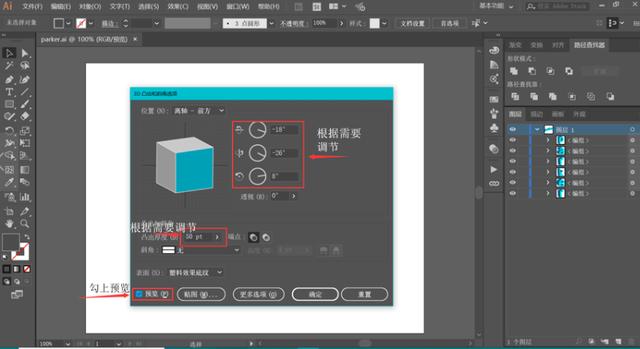 Illustrator插件脚本完全指南：全面收录实用工具与高效解决方案