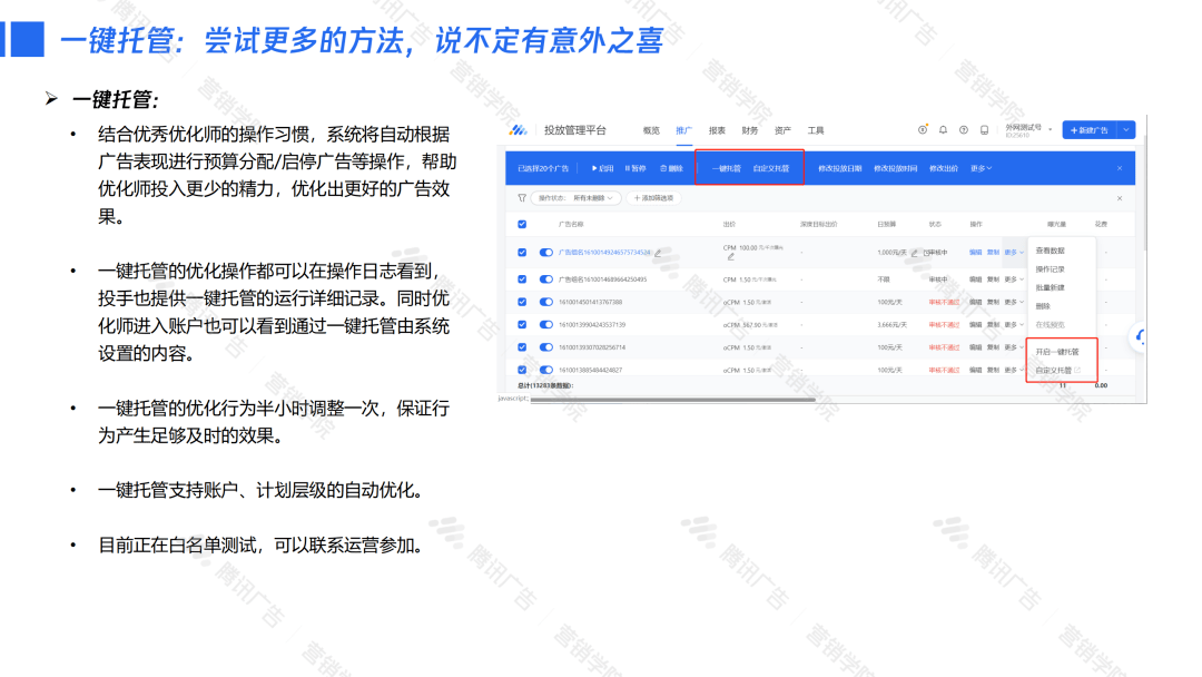 ai文章写作指令详解：含义、用法与实操指南