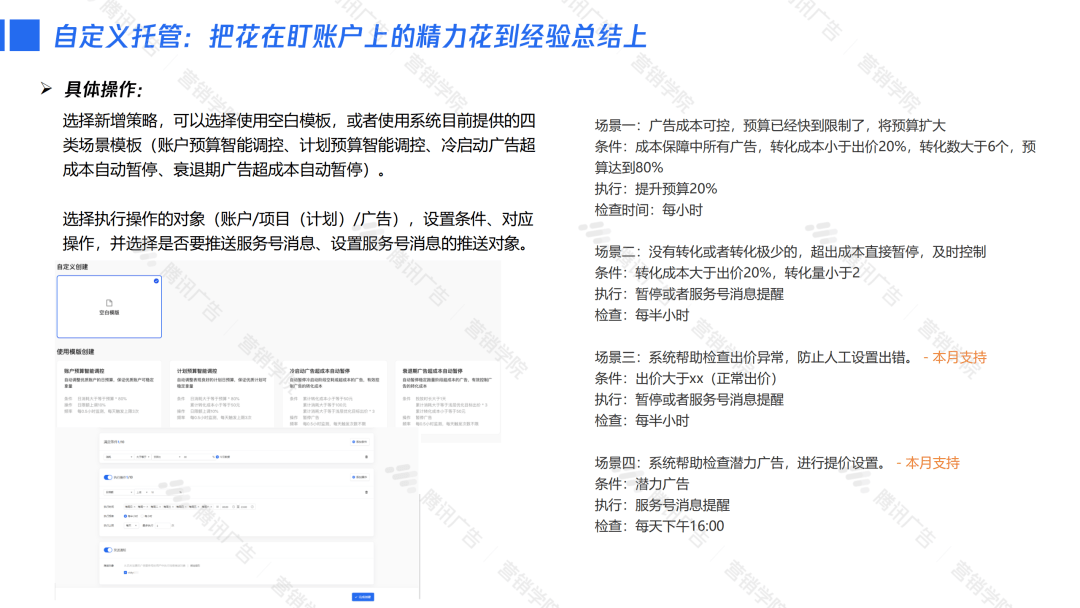 ai文章写作指令详解：含义、用法与实操指南