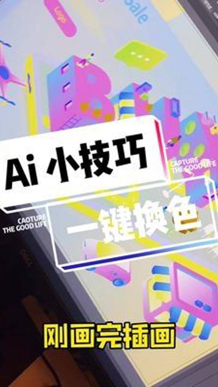 AI创作一键同款