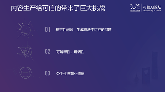 智能技术助力，AI可以高效创作优质文案内容