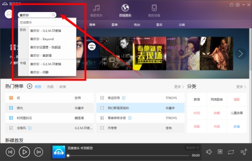 ai歌曲创作软件手机版安装：苹果版教程与免费方法