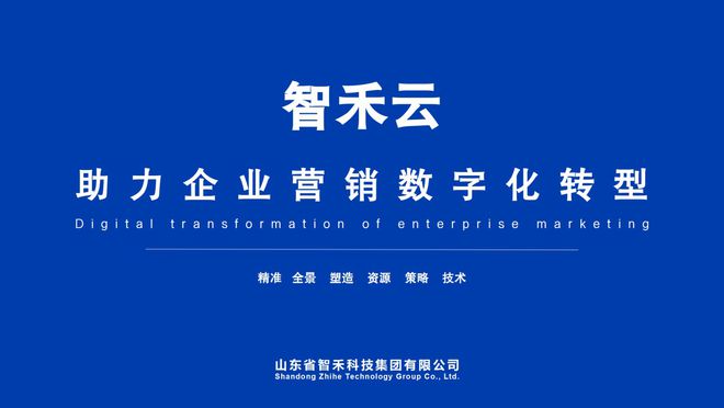 AI培训文案高级：赋能企业数字化转型，提升营销效果，助力内容创作革新