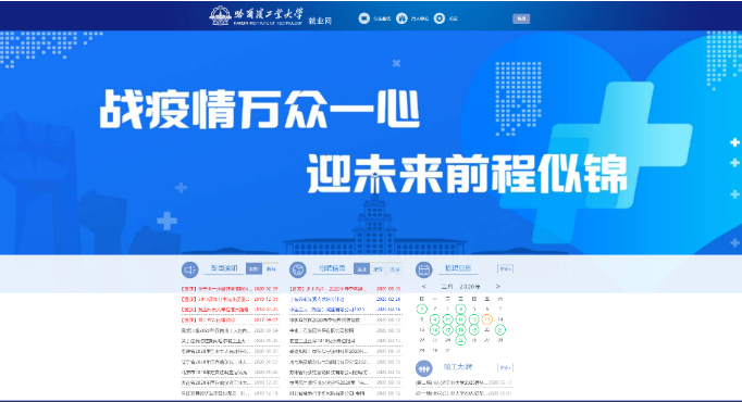 AI云面试全解析：实战技巧、评估报告与求职成功指南