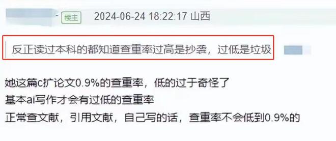 ai写作论文-ai写作论文查重率高吗