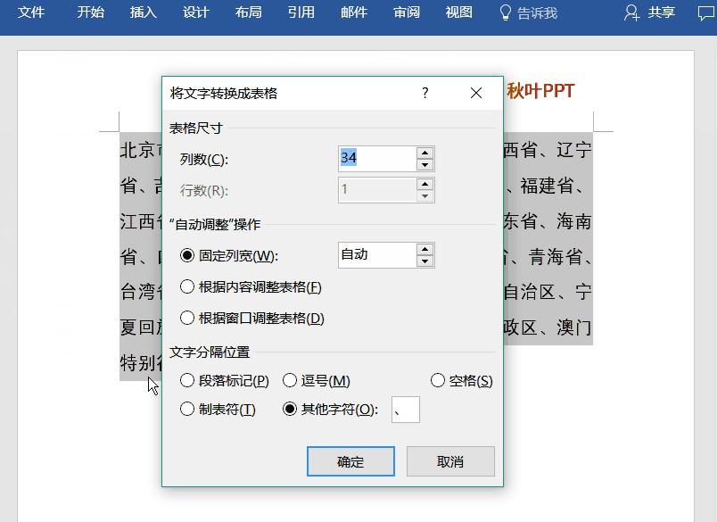 AI智能写作助手：一键生成文章、论文、报告，全面提升创作效率与质量