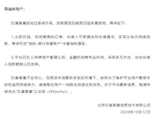 悟空浏览器提现全解析：如何操作、次数限制、安全性与提现方式一览