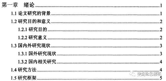 大学生作业报告撰写指南：涵格式、结构、技巧与常见问题解答