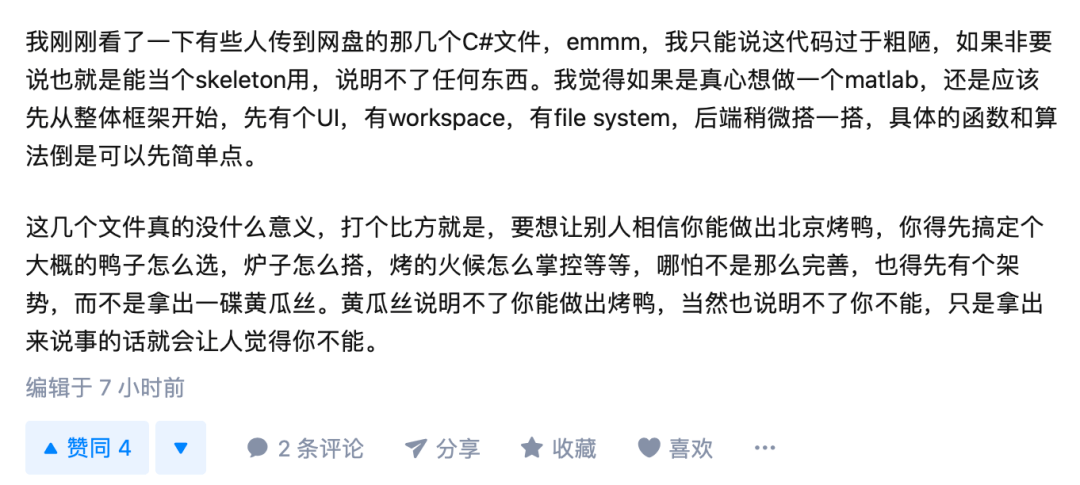 AI代替人类文案是什么：软件、工作影响及辩论稿解析