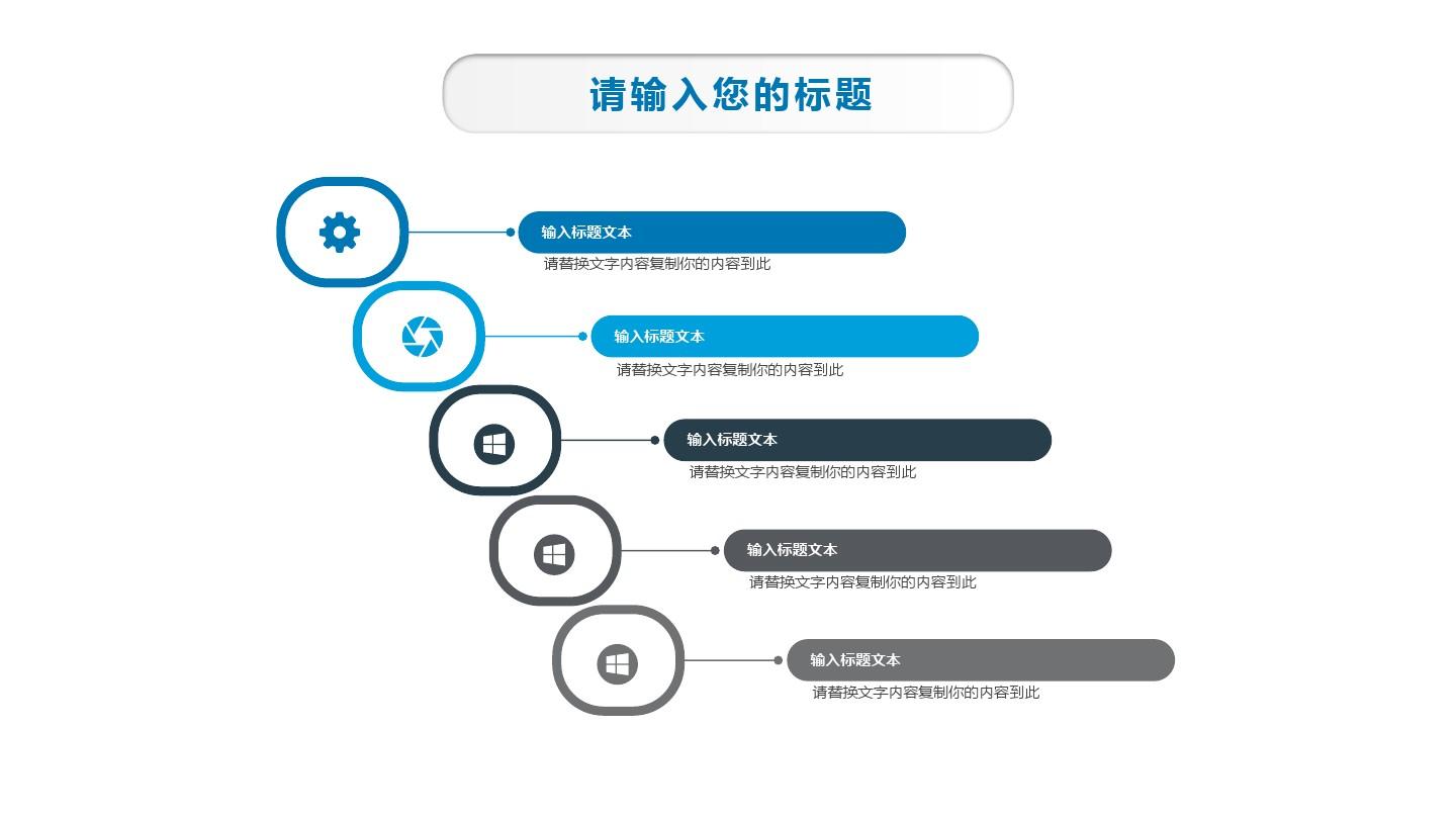 AI项目写作：企业策划PPT与开发步骤全解析