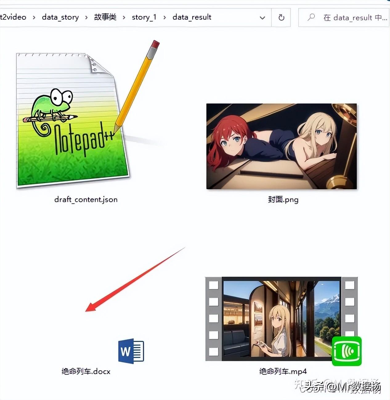 ai写文案：剪映AI软件如何高效利用AI创作文案