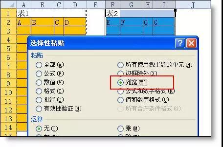 如何在复制粘贴文字：实现表格导入、内容选取、电脑操作及朋友圈无折叠发布