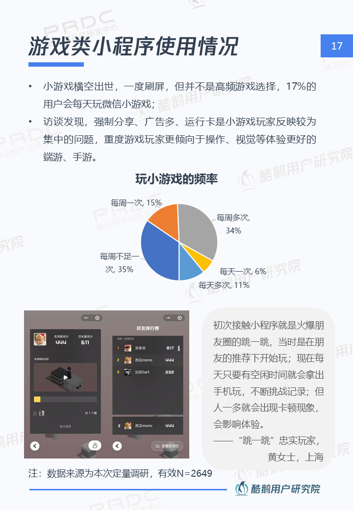 AI自动生成文案侵权问题解析及免费工具、小程序推荐