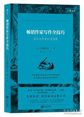 儿AI变身文案撰写攻略：全方位解决写作难题与提升创意技巧