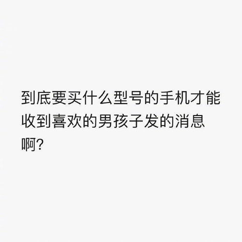 关于ai男友的文案短句