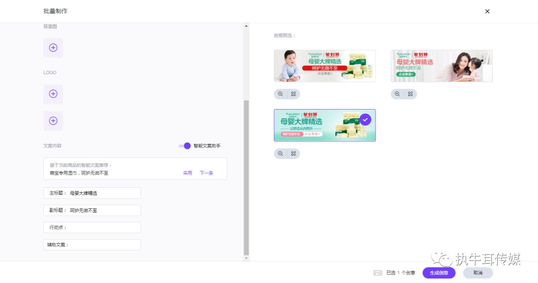 、nn一键自动生成解说文案，智能匹配电影视频片工具