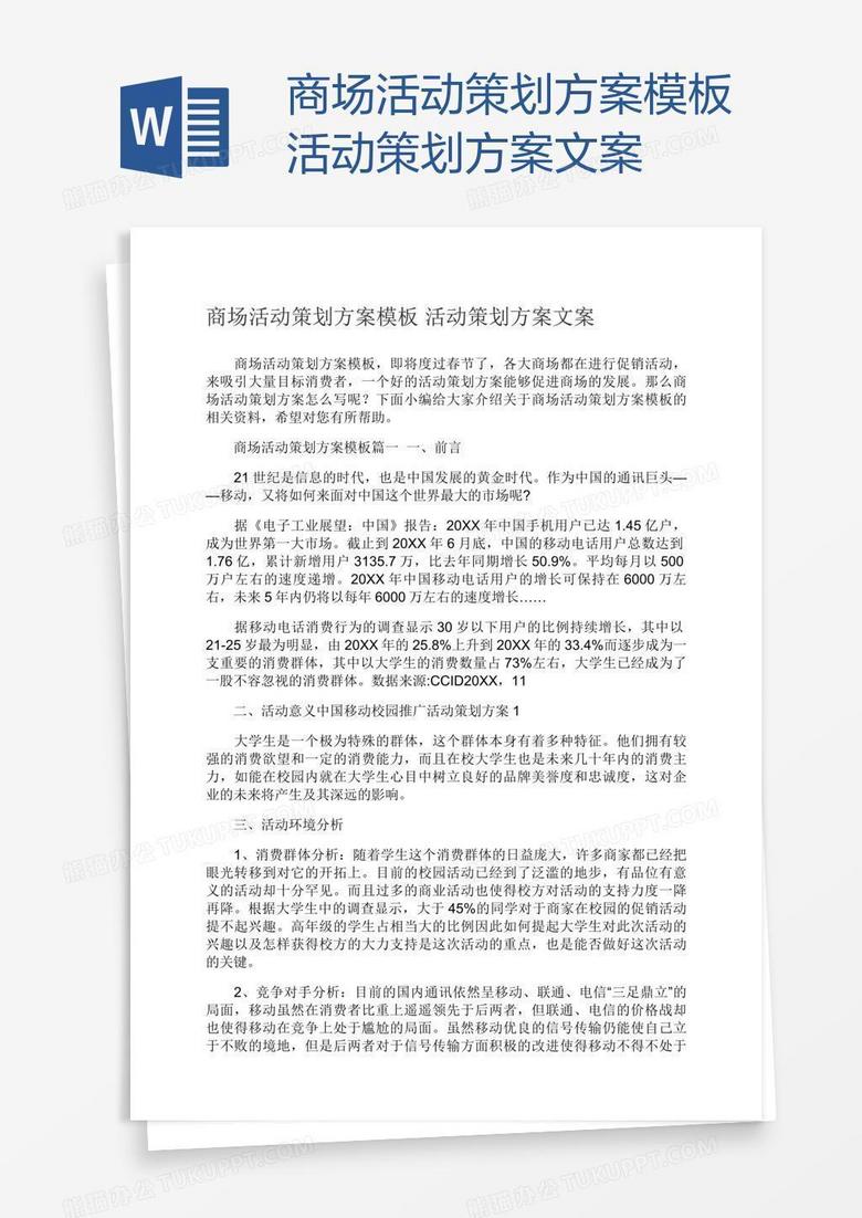 nn怎么让指南AI帮忙改文案编辑内容及软件使用方法