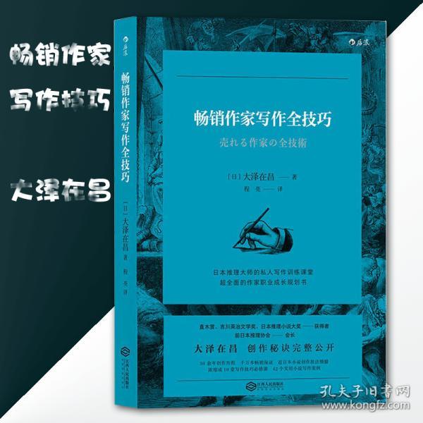 阅文小说作品上架必备条件与详细要求指南