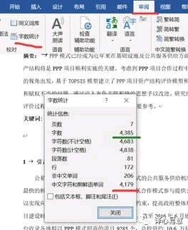 阅文上架是什么意思：要求、推荐情况、渠道、稿费计算及所需字数详解