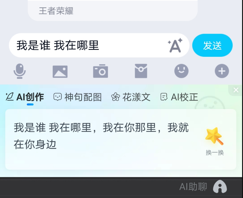 全面评测：2023年热门AI智能写作软件推荐与对比分析