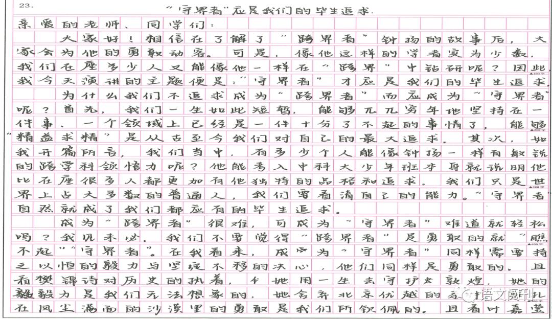 全面盘点：2023年更受欢迎的在线AI写作工具与平台推荐指南