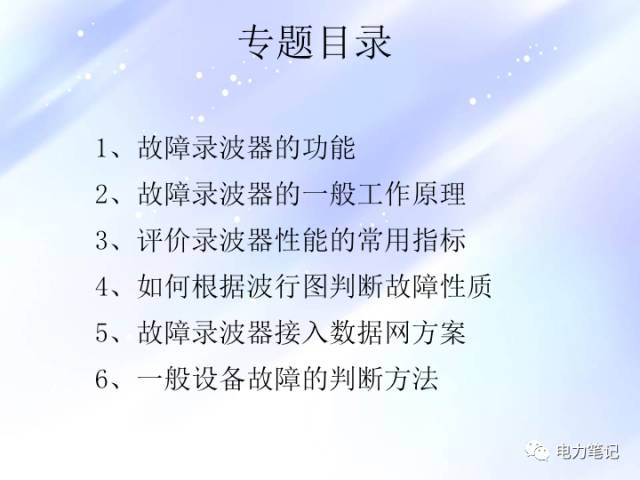 深入解析：黄油爱人究竟是什么含义，它的真实意义是什么？