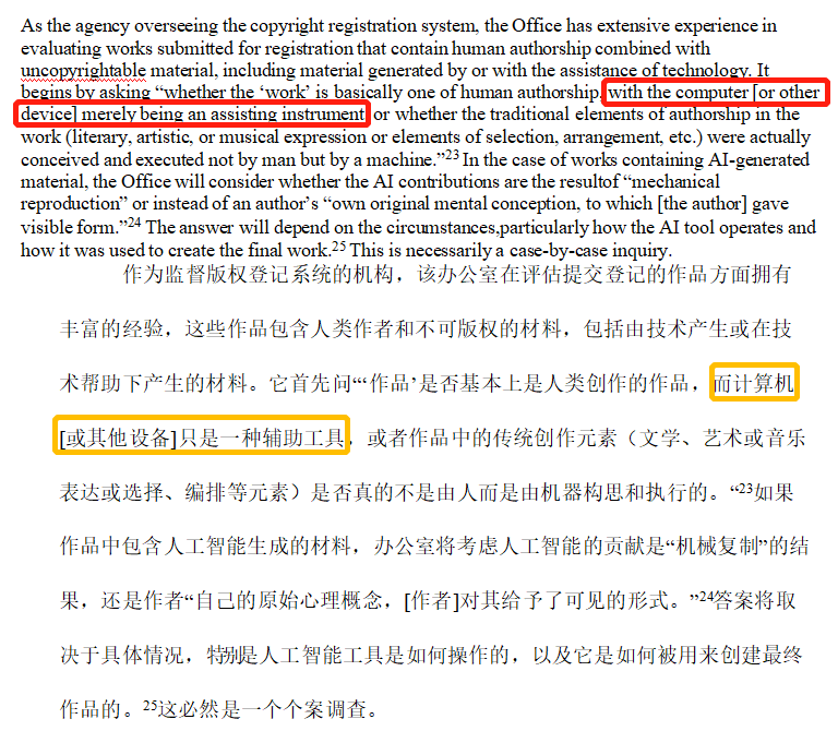 ai作品的版权应该归属于谁：法律法规与原因解析