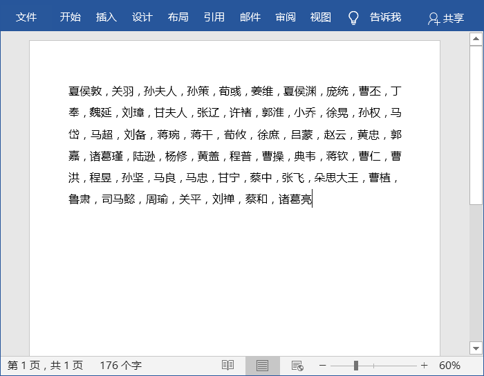 '文字文案对齐调整不了怎么解决？掌握对齐调整的有效方法与技巧'