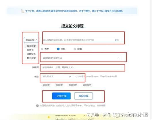 智能论文写作工具推荐：免费网站列表，哪些写作用的工具值得一试