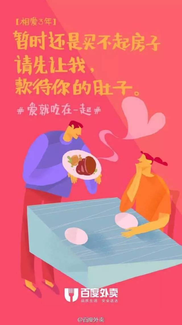 意间ai绘画情侣朋友圈文案