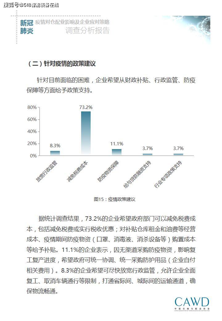 番茄AI写作工具会被编辑判定嘛：原因与应对策略分析